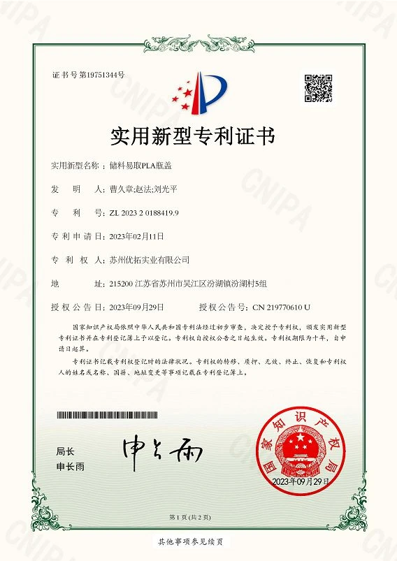 page-568-803