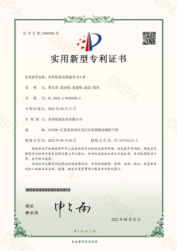 page-600-849